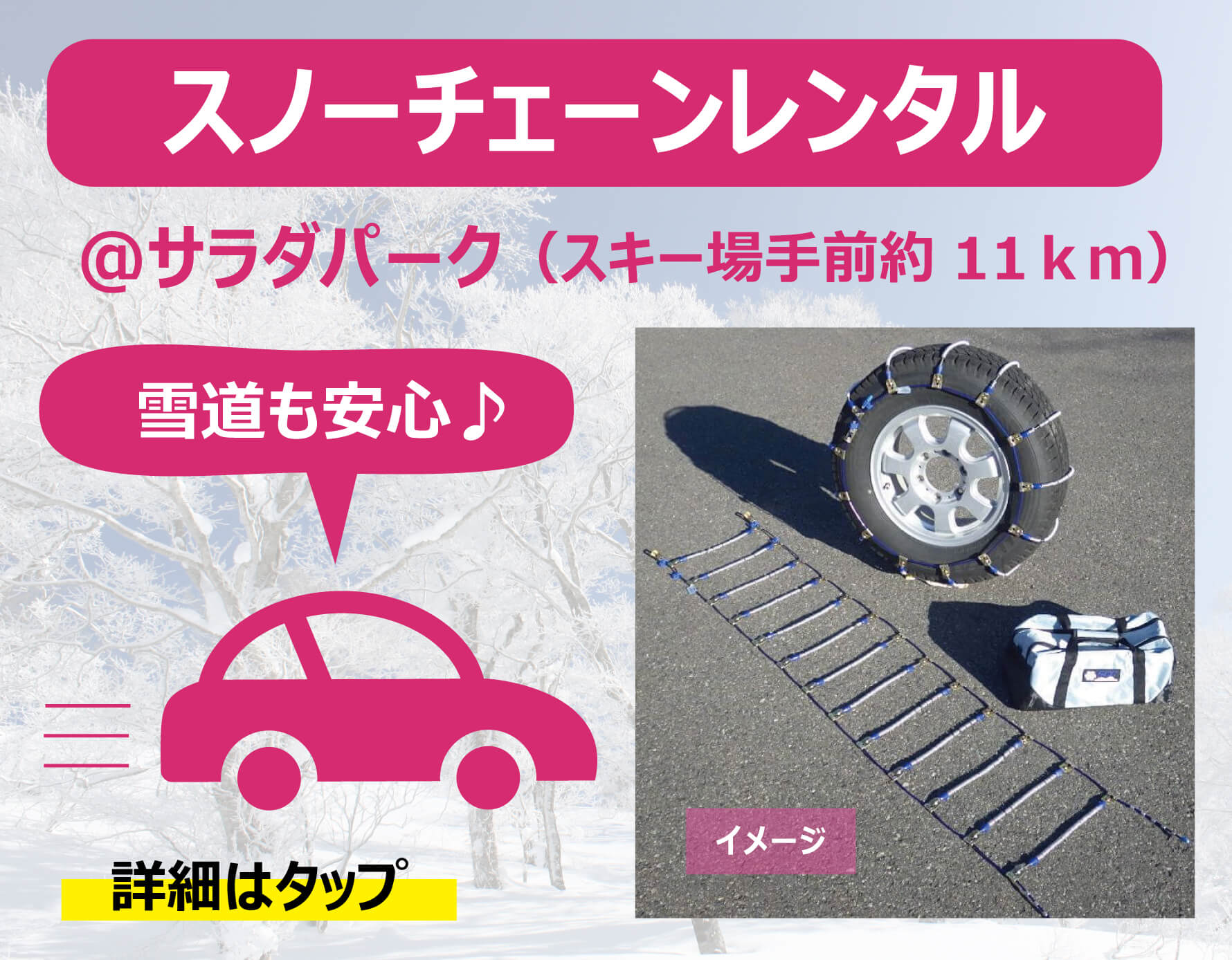 ファミリー 子供にやさしい群馬の日帰りスキー場 たんばらスキーパーク 関越 練馬icから約2時間でサラサラ粉雪の別世界 パーク 充実 ぜひ来てネ 群馬のスキー場です 子供 ファミリー向け 日帰りok ゴールデンウイークまで営業 ドライブで来れる東京から近い