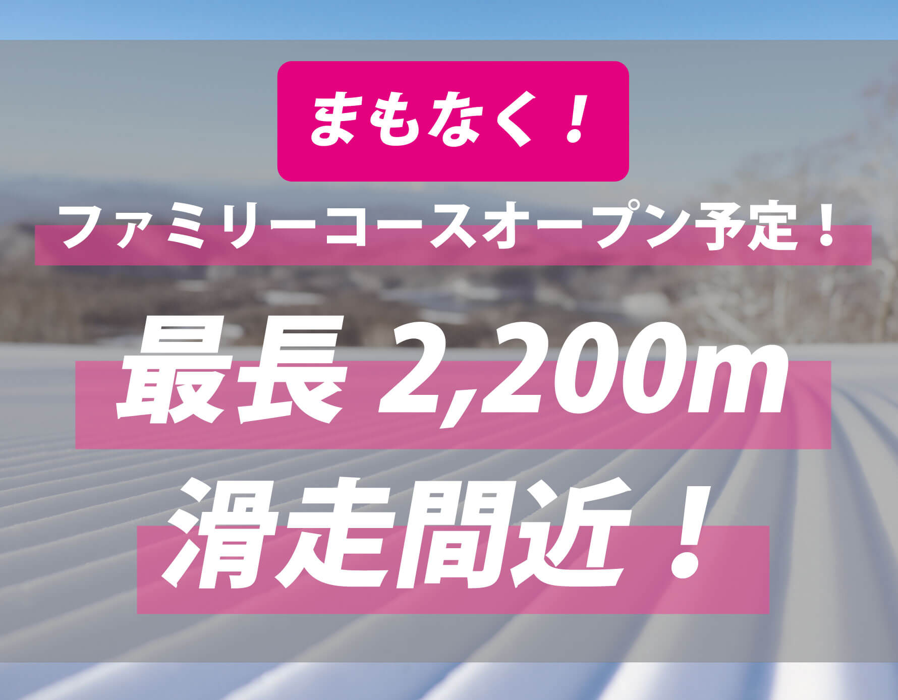 ゴルフ場 スキー場 優待券 東急 不動産 株主優待 東急スポーツオアシス